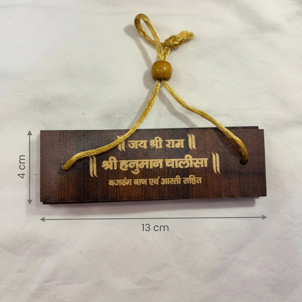 Handcrafted Wooden Pocket Scripture Book – Shri Hanuman Chalisa , Bajrang Baan and Aarti