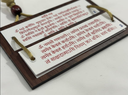 Handcrafted Wooden Pocket Scripture Book – Gold-Foil Print Pocket Mantra Series Ganapati Atharvashirsha