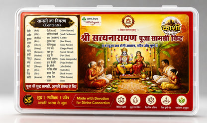 Complete Organic Pooja Samagri Kit – All-in-One Ritual Box for  Satyanarayan Katha & Daily Worship