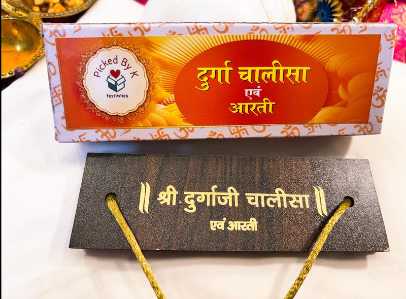 Handcrafted Wooden Pocket Scripture Book – Gold-Foil Print Pocket Mantra Series Durga Chalisa