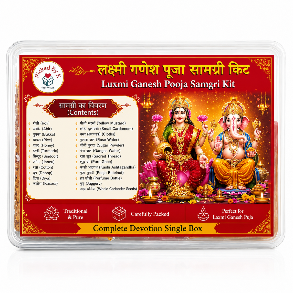 Lakshmi Ganesh Puja Samagri Kit Pack of 26 Items