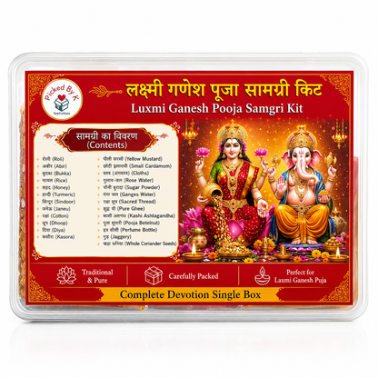 Lakshmi Ganesh Puja Samagri Kit Pack of 26 Items