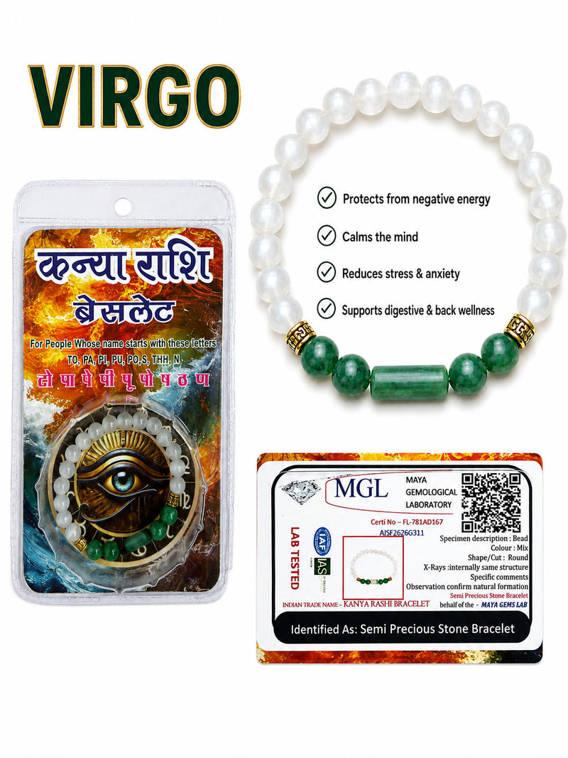 Virgo