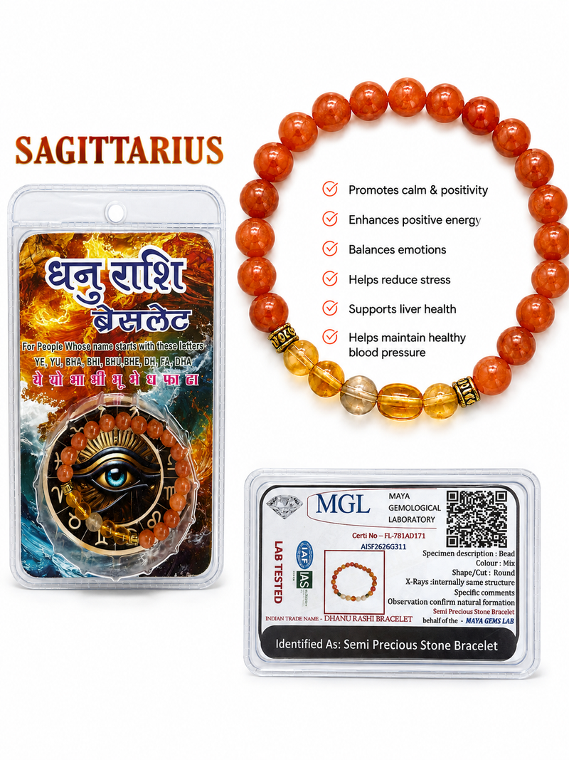 Sagittarius