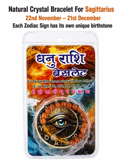 Sagittarius