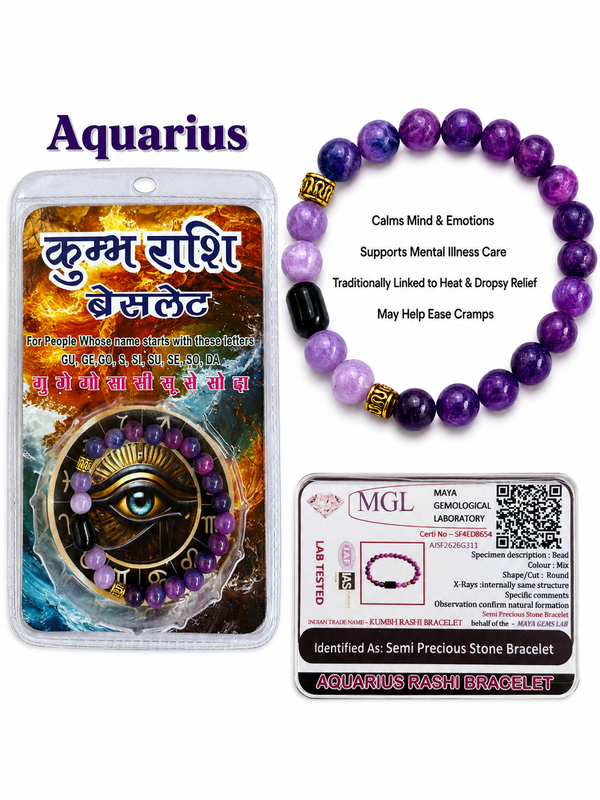 Aquarius