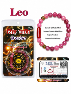 Leo