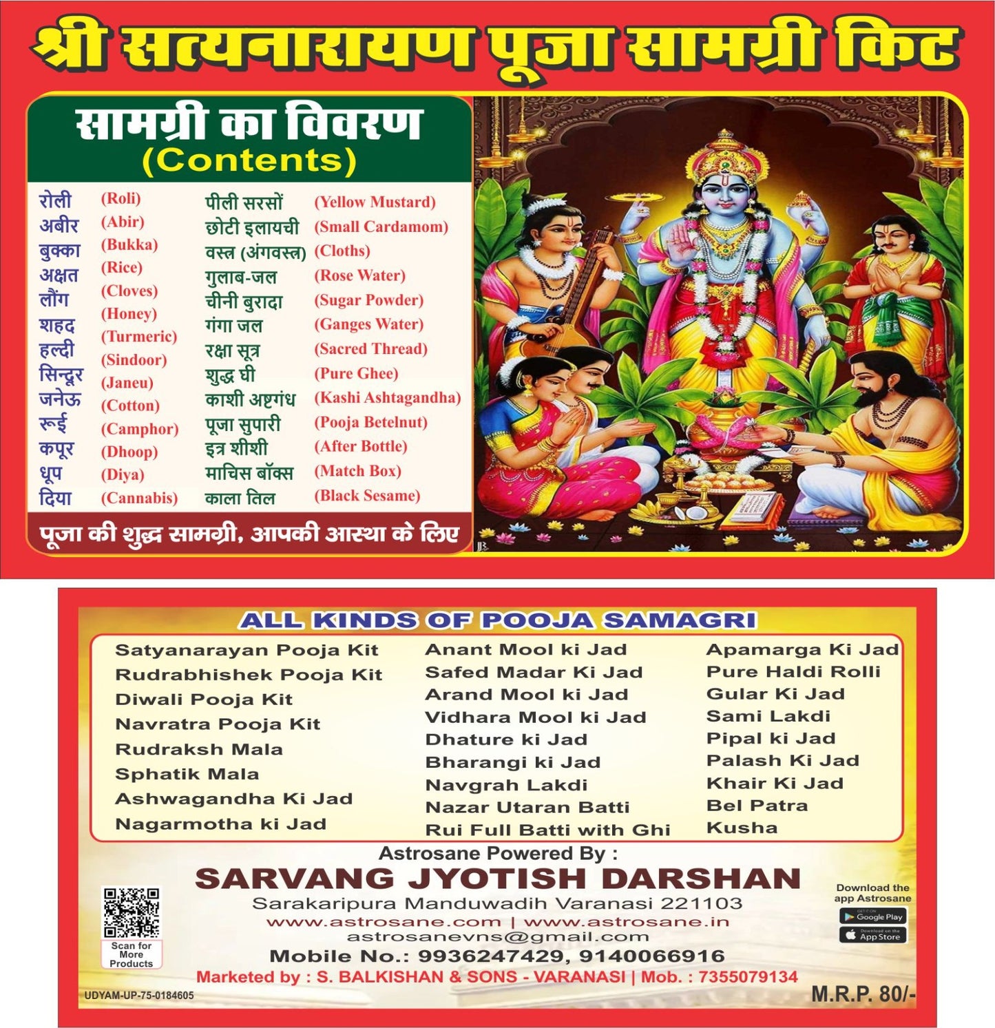 Complete Organic Pooja Samagri Kit – All-in-One Ritual Box for  Satyanarayan Katha & Daily Worship