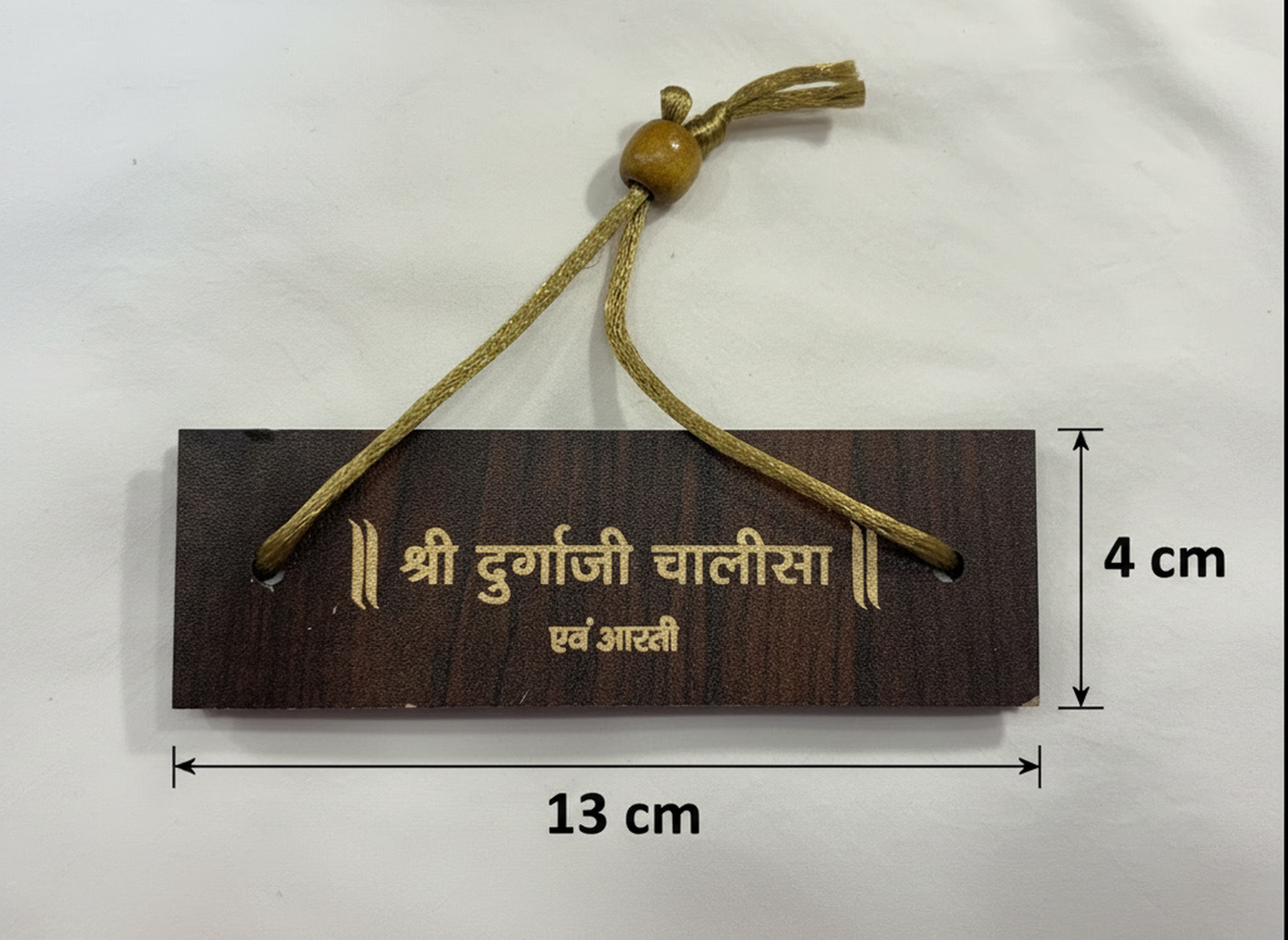 Handcrafted Wooden Pocket Scripture Book – Gold-Foil Print Pocket Mantra Series Durga Chalisa