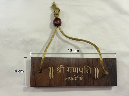 Handcrafted Wooden Pocket Scripture Book – Gold-Foil Print Pocket Mantra Series Ganapati Atharvashirsha