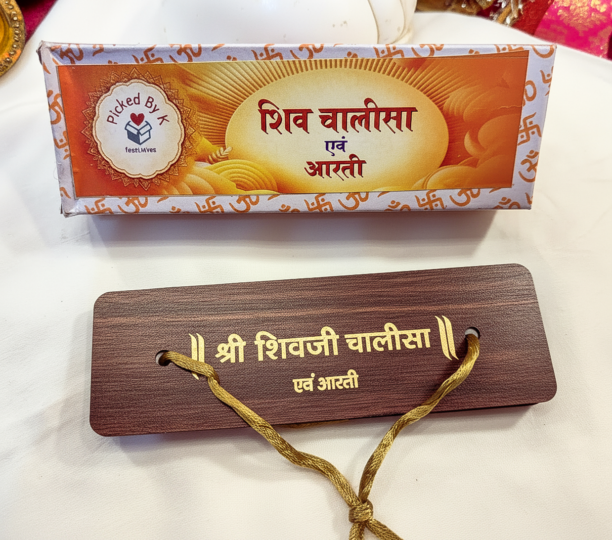 Handcrafted Wooden Pocket Scripture Book – Gold-Foil Print Pocket Mantra Shiv Chalisa