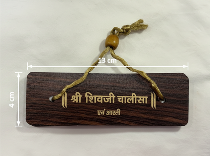 Handcrafted Wooden Pocket Scripture Book – Gold-Foil Print Pocket Mantra Shiv Chalisa