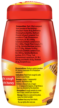 Dabur Honitus Madhuvaani - Ayurvedic Medicine for Cough and Cold