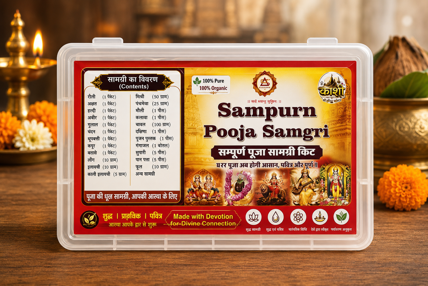 Complete Organic Pooja Samagri Kit – All-in-One Ritual Box for  Sampurna Puja Samagri & Daily Worship (Copy)