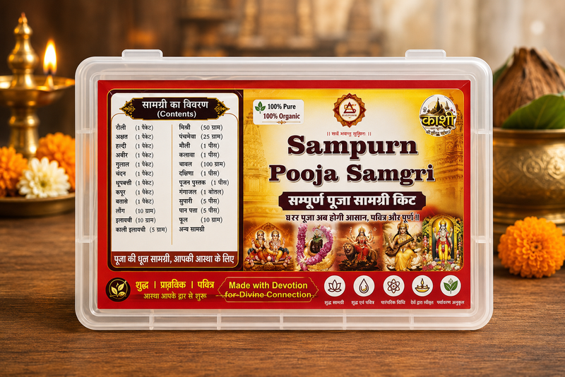 Complete Organic Pooja Samagri Kit – All-in-One Ritual Box for  Sampurna Puja Samagri & Daily Worship (Copy)