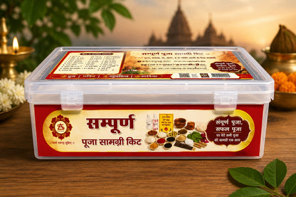 Complete Organic Pooja Samagri Kit – All-in-One Ritual Box for  Sampurna Puja Samagri & Daily Worship (Copy)