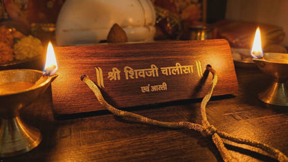 Handcrafted Wooden Pocket Scripture Book – Gold-Foil Print Pocket Mantra Shiv Chalisa
